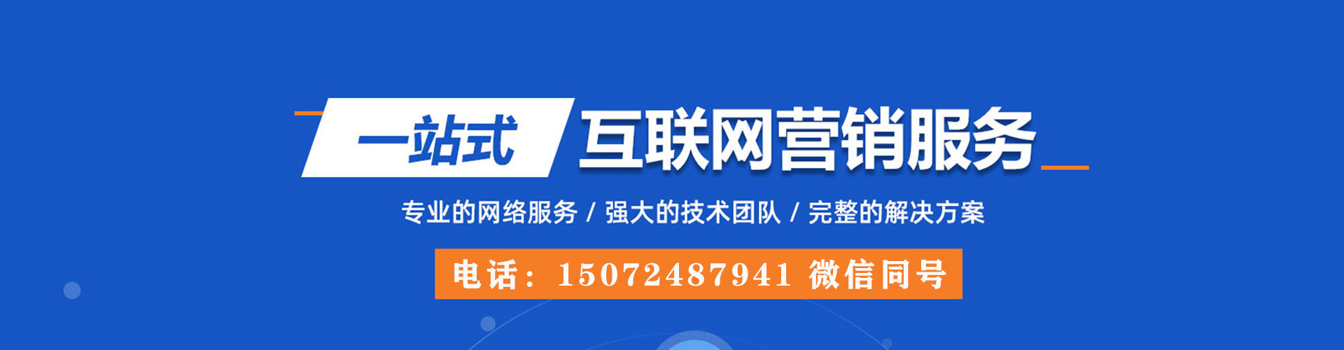 疏附渠道开户返点
