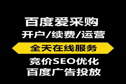 百度推广收费标准解读：一则电商行业的成功故事