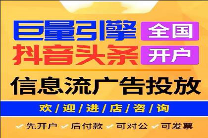 成功案例：如何利用信息流广告提升用户转化率
